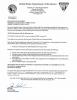 MiFO _area closure_Rice Ridge Fire_9-1-2017.IMAGE_